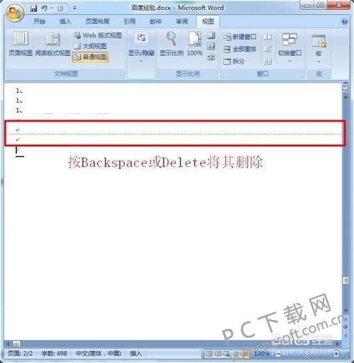 �Ա��������ã�