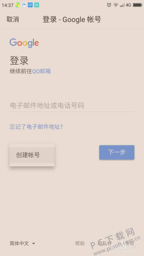 ���ע��ȸ����䣿