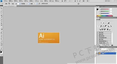 ai�ļ������򿪣�