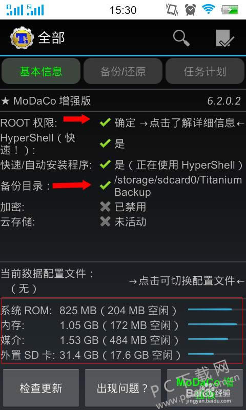 �ѱ�������ã�