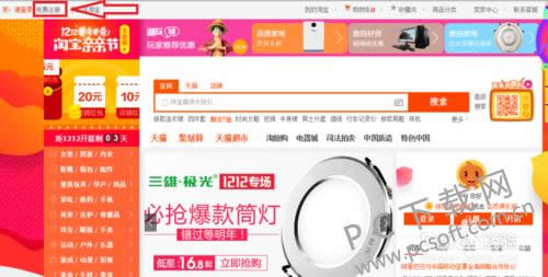 ie�����������öര�ڣ�