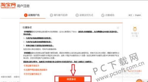 ����ע���Ա��˺ţ�