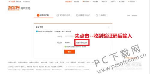 ����ע���Ա��˺ţ�