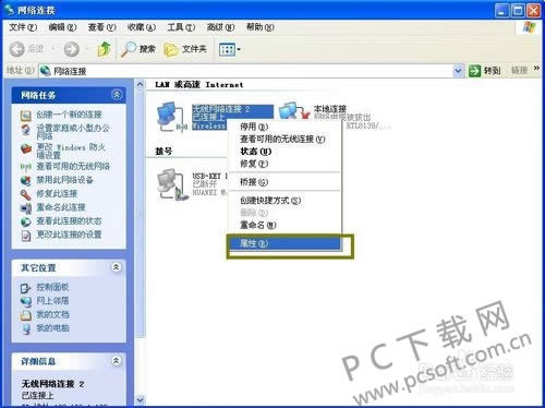 dns���������죿