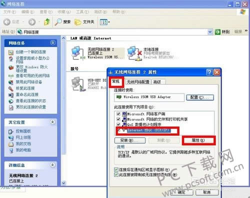 dns���������죿