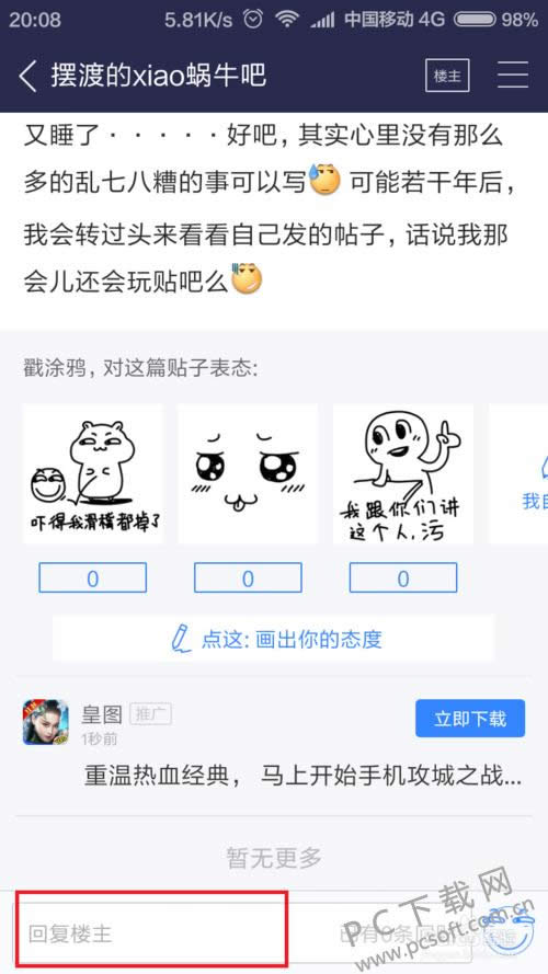 ����Сβ��������ã�