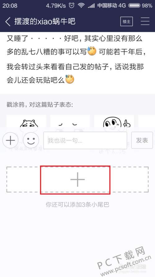 ����Сβ���������ã�