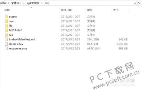 apk�ļ������򿪣�