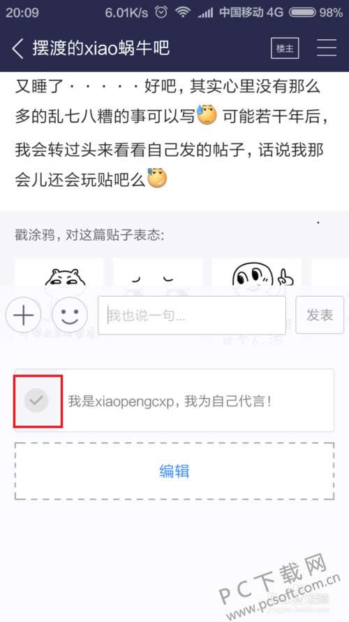 ����Сβ���������ã�