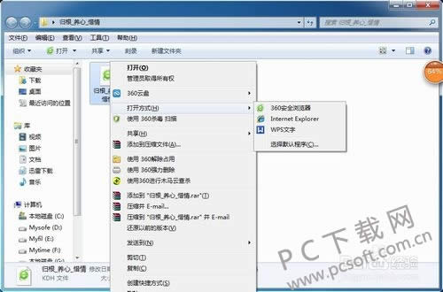 kdh�ļ���δ򿪣�