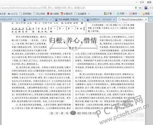 �����ռ�������μ��