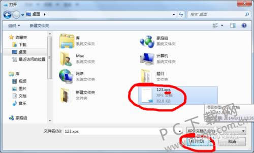 xps�ļ������򿪣�