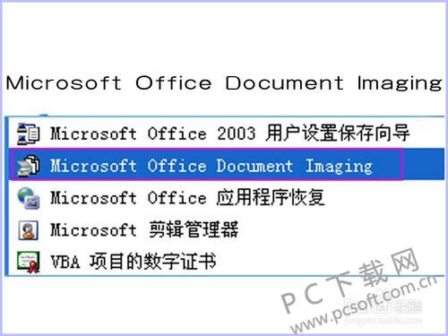 mdi�ļ������򿪣�