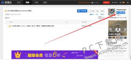 ���ڰٶ�����������Դ��