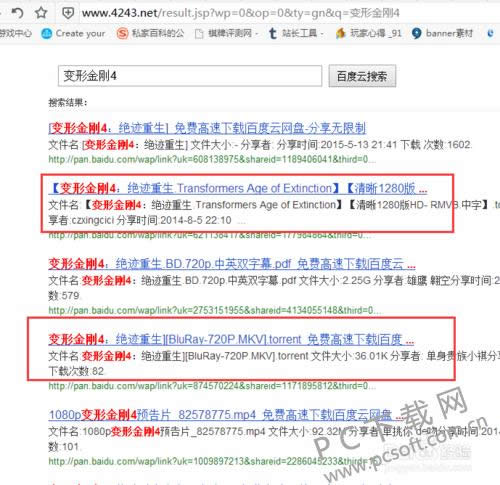 ���ڰٶ�����������Դ��