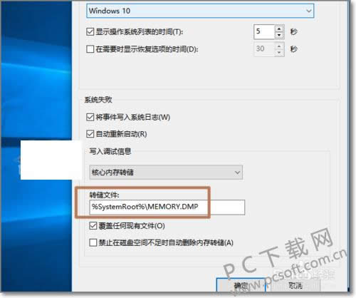 dmp�ļ���δ򿪣�