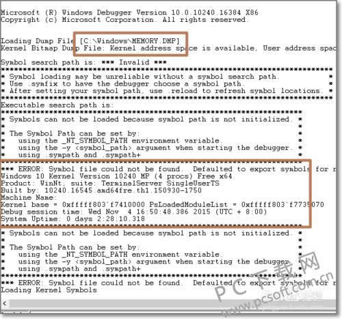 dmp�ļ������򿪣�
