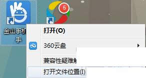 ��ɽ�ֻ���������ɾ����