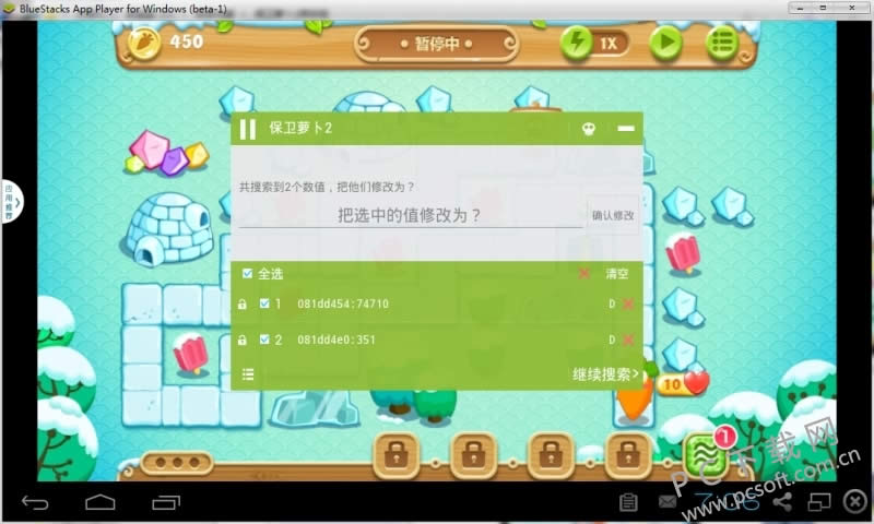 �ձ������������ã�