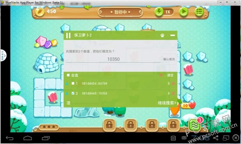 �ձ������������ã�