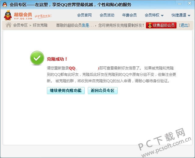 ������¡qq���ѣ�