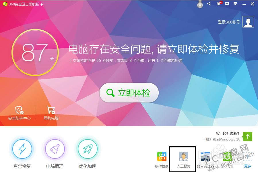 qqΪɶ��װ���ˣ�