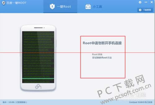 �ٶ�һ��root����ã�