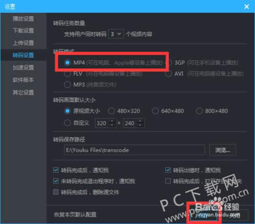 �ſ���Ƶ�������أ�