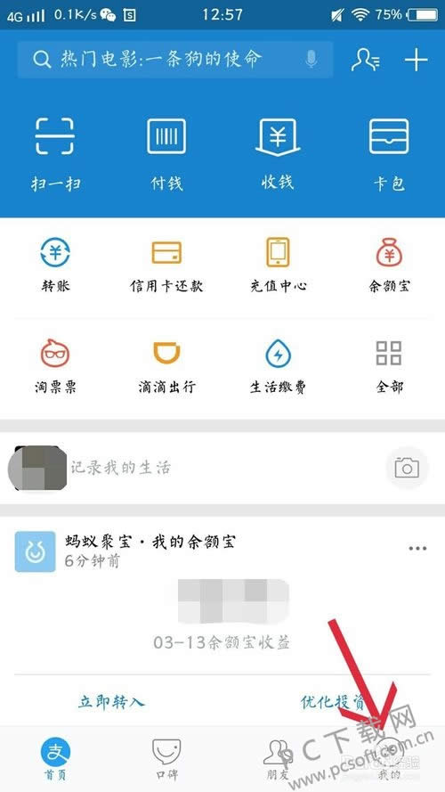 ֧������Ǯ����ת������