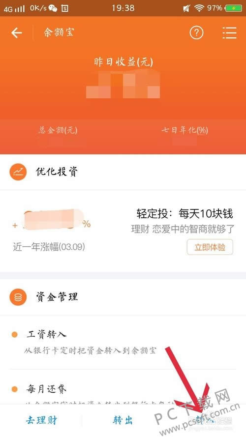 ֧������Ǯ����ת������