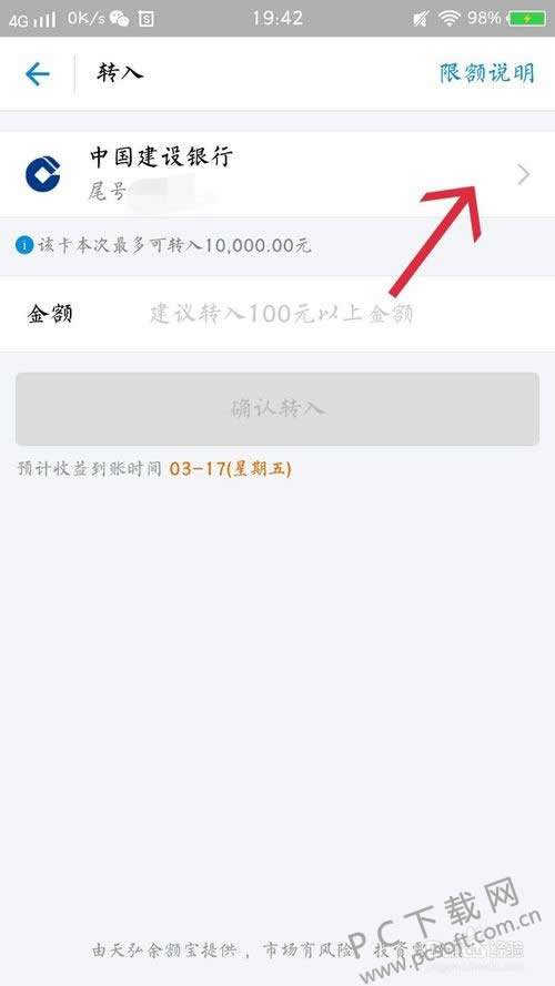 ֧������Ǯ���ת������