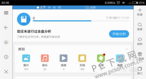 es�ļ�����������ã�