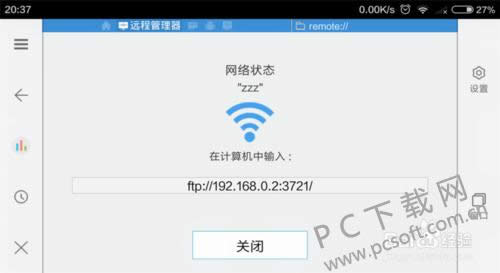 es�ļ�����������ã�