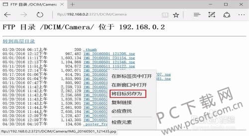 es�ļ�����������ã�