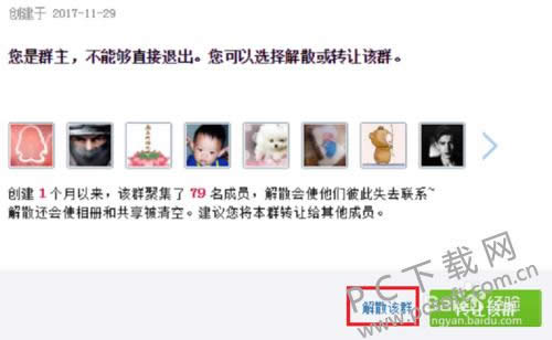 ������ɢqqȺ��