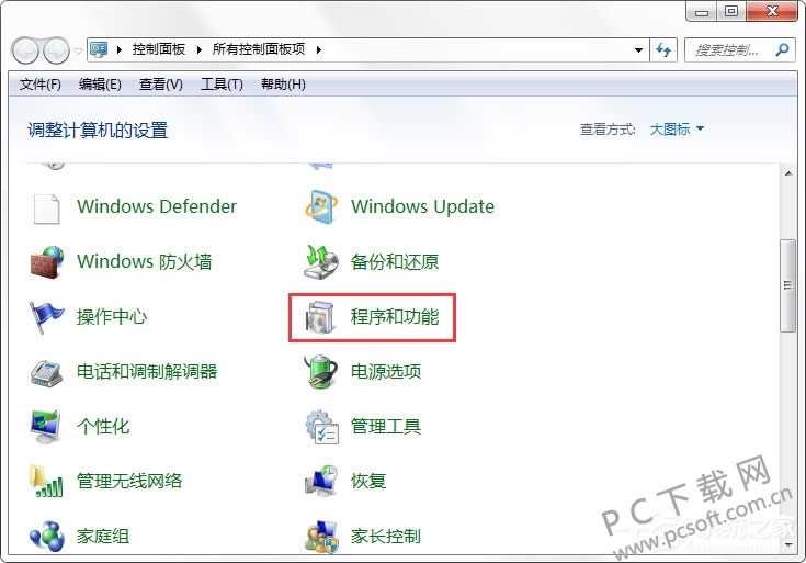 ����ɾ��360��ȫ��ʿ��