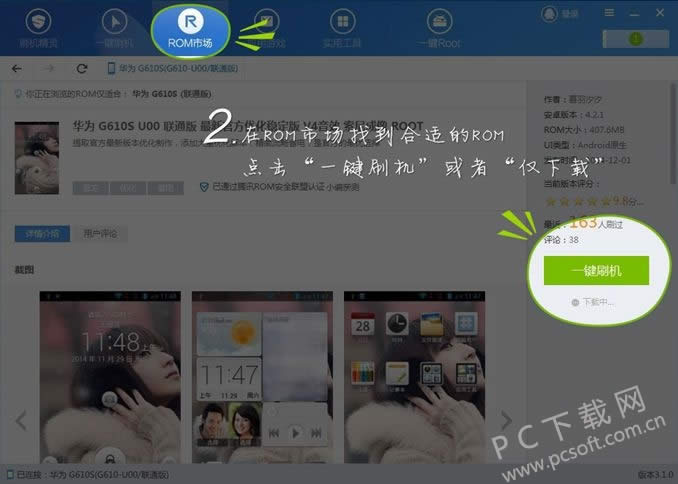 ˢ�����������ã�