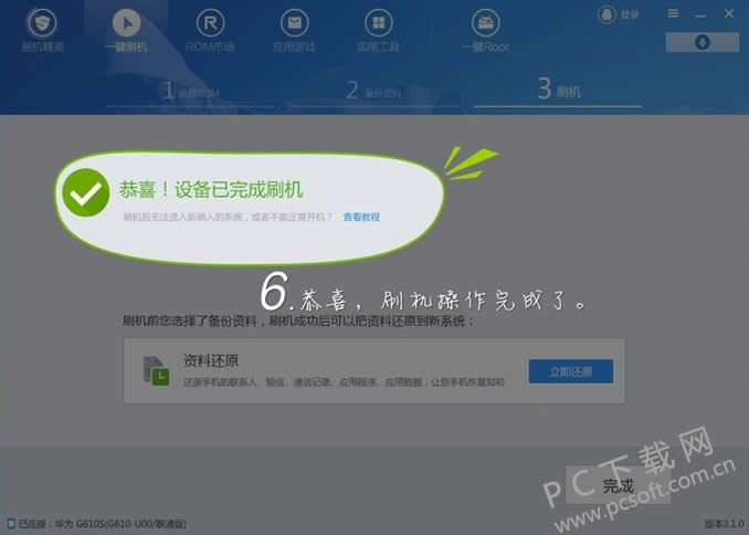 ˢ�����������ã�