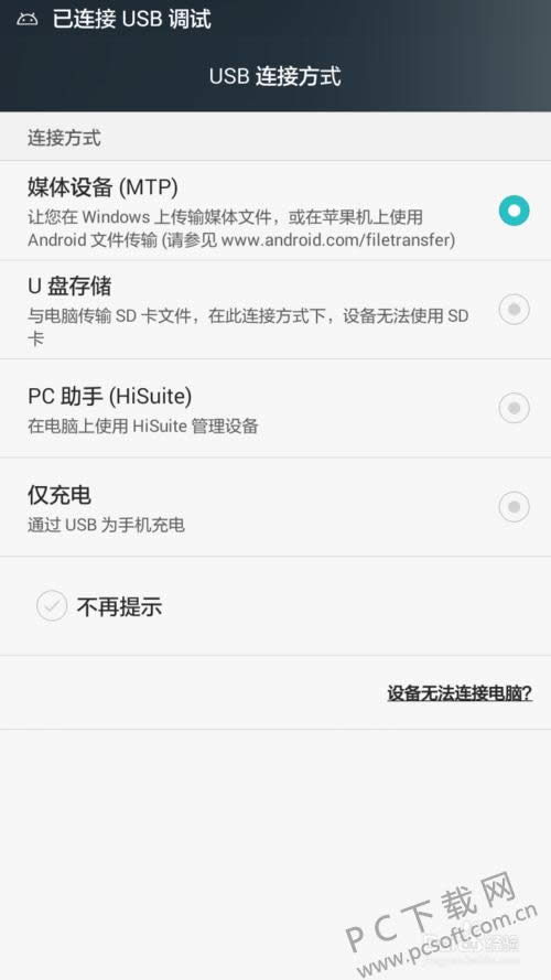 �ֻ��������ӵ���������