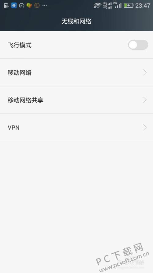 �ֻ��������ӵ���������