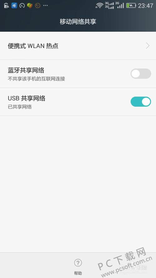 �ֻ�������ӵ���������