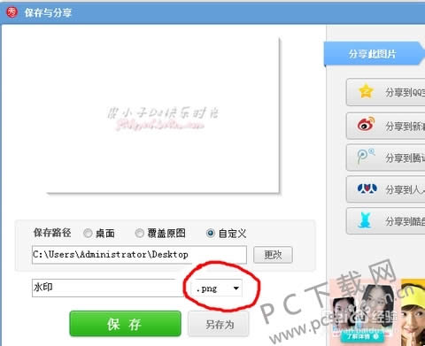 �������ˮӡ��