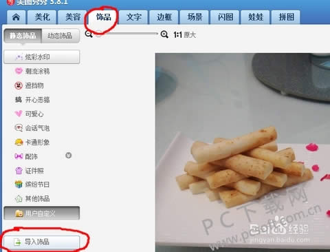 �������ˮӡ��