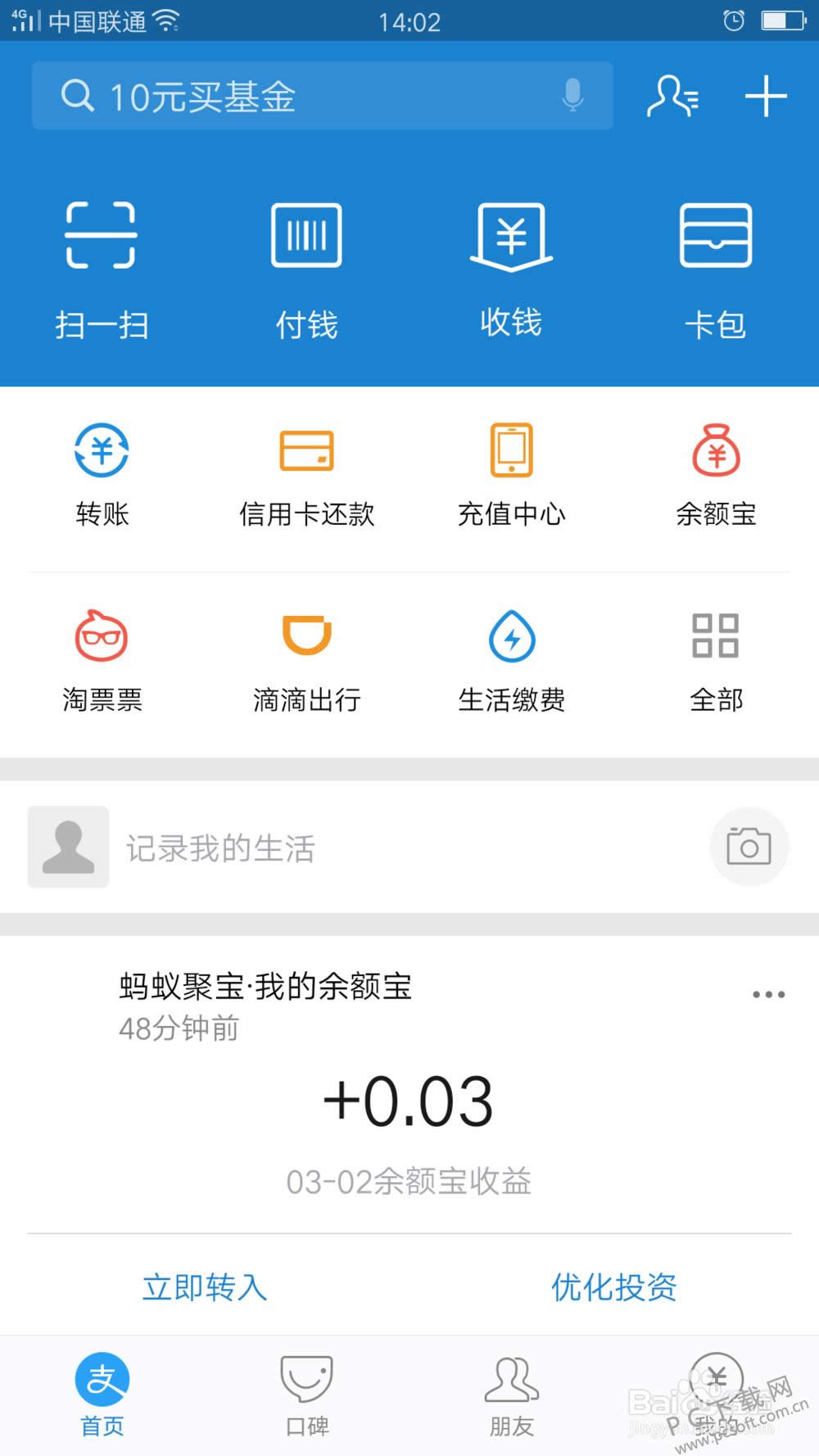 �����֧�������