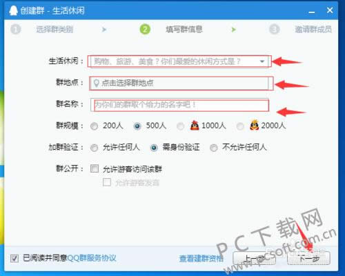 ��δ���qqȺ��