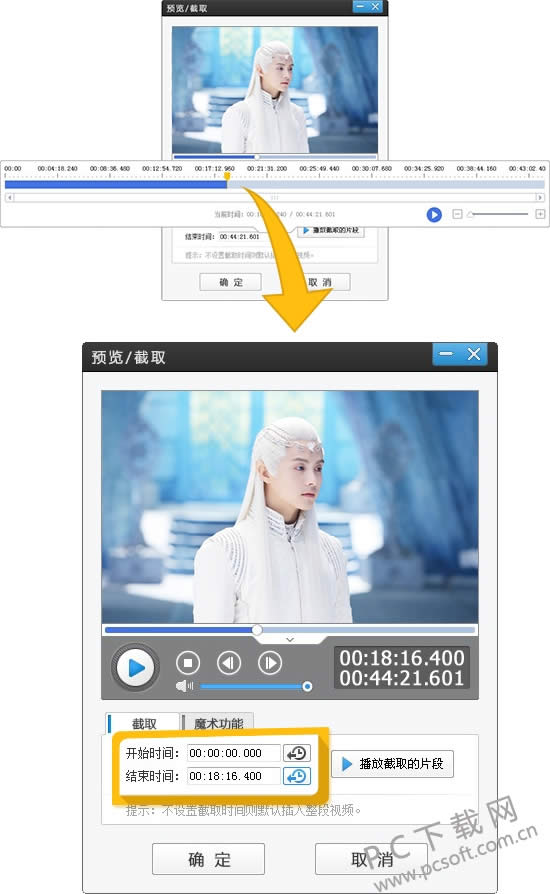 ��μ�����Ƶ��