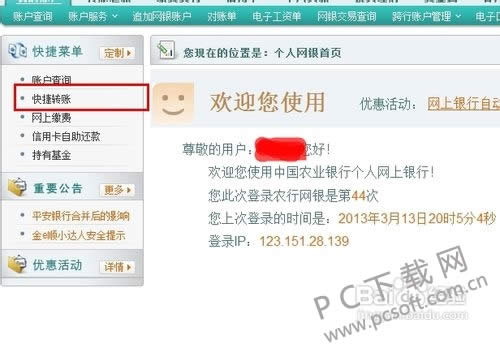 ���������ã�