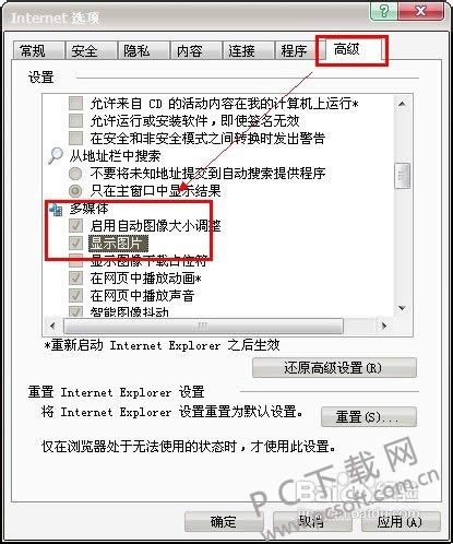 ҳ�治��ʾͼƬ��ΰ죿