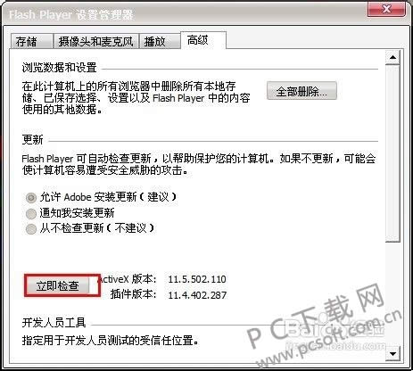 ҳ�治��ʾͼƬ�����죿