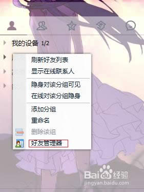 ��λָ�qq���ѣ�